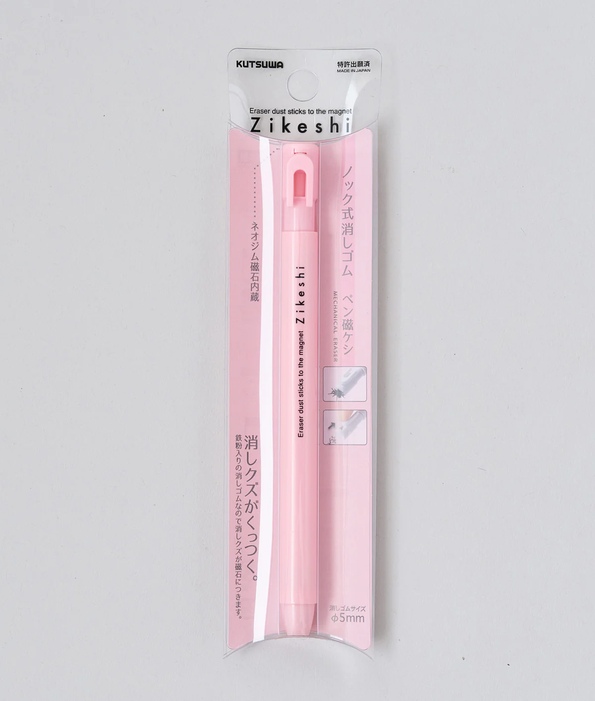 Kutsuwa Zikeshi Eraser