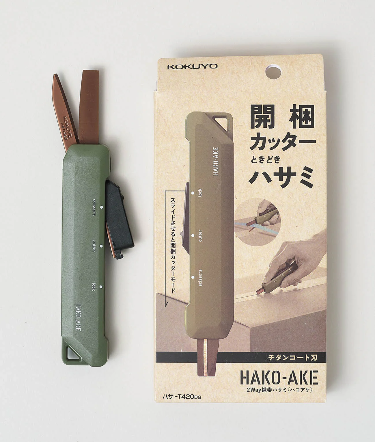 KOKUYO Hako-Ake 2 Way Portable Scissors Green