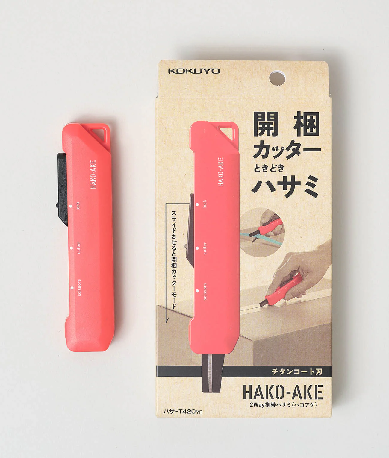 KOKUYO Hako-Ake 2 Way Portable Scissors Orange