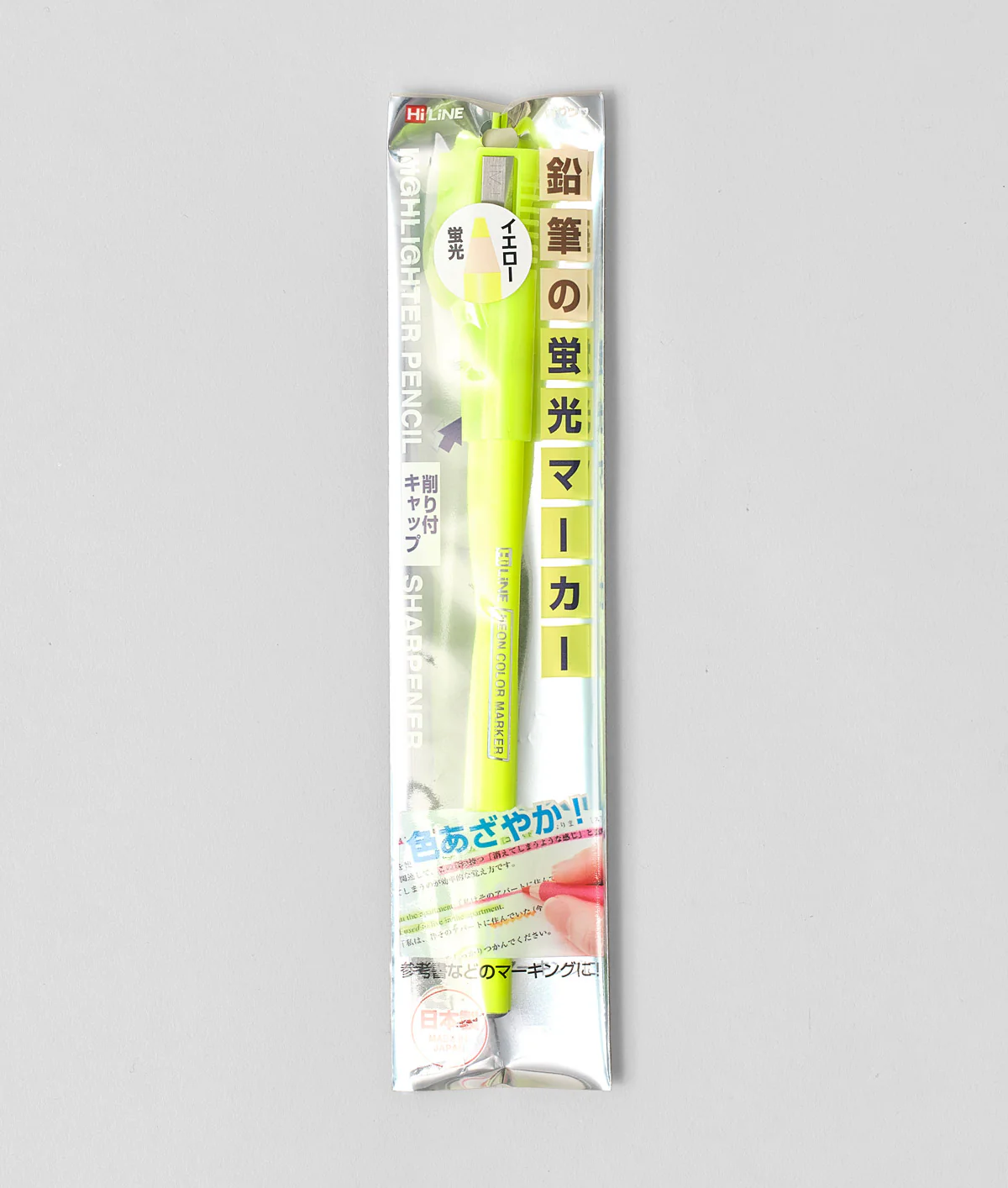 KUTSUWA Highlighter Pencil and Sharpener