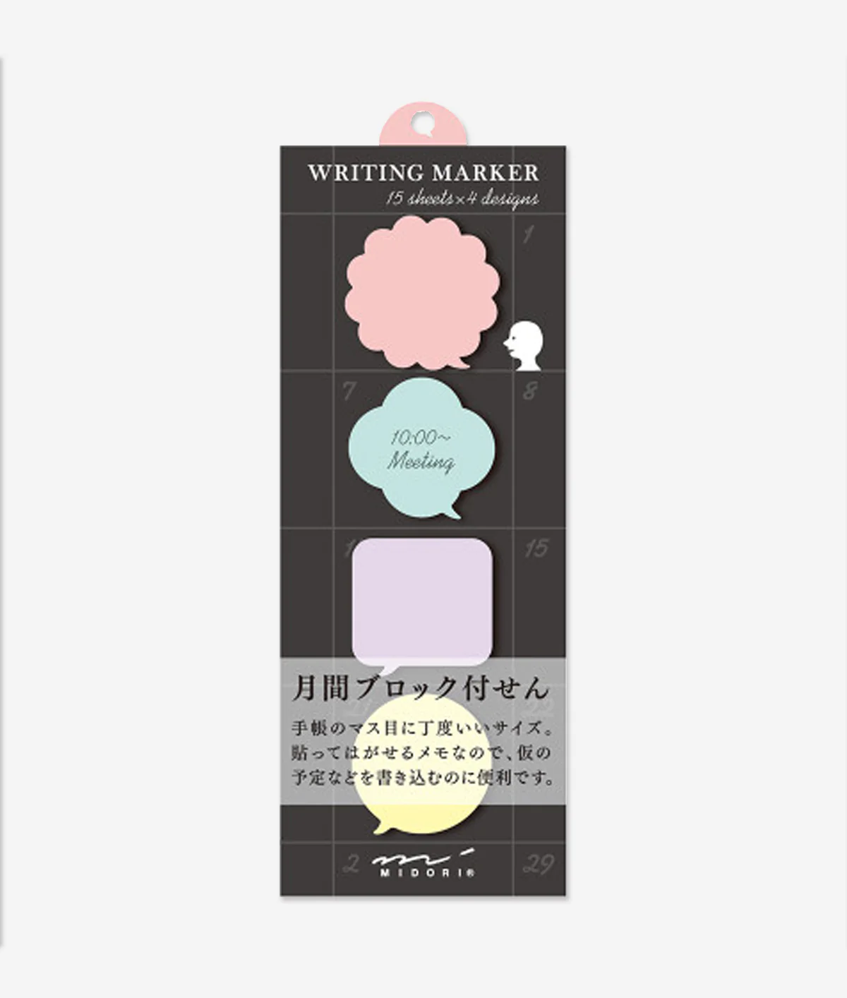 MD Paper Mini Sticky Memo Block - Speech Bubbles