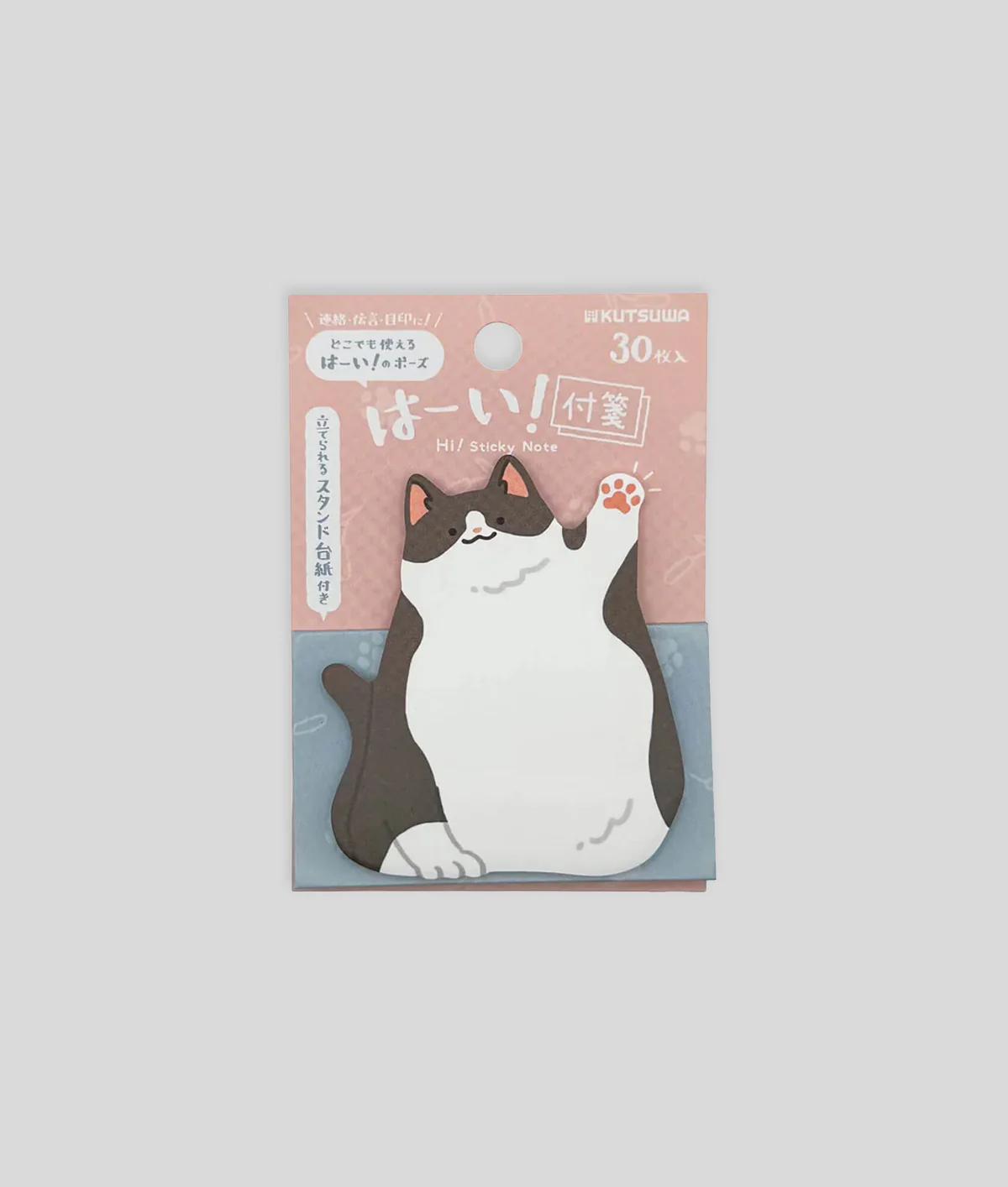 Waving Cat Sticky Notes